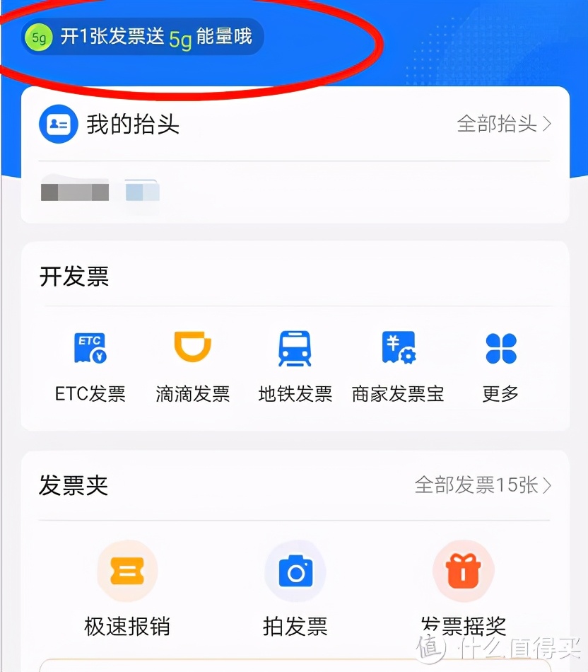 支付宝7大隐藏赚钱功能,隐藏功能支付宝