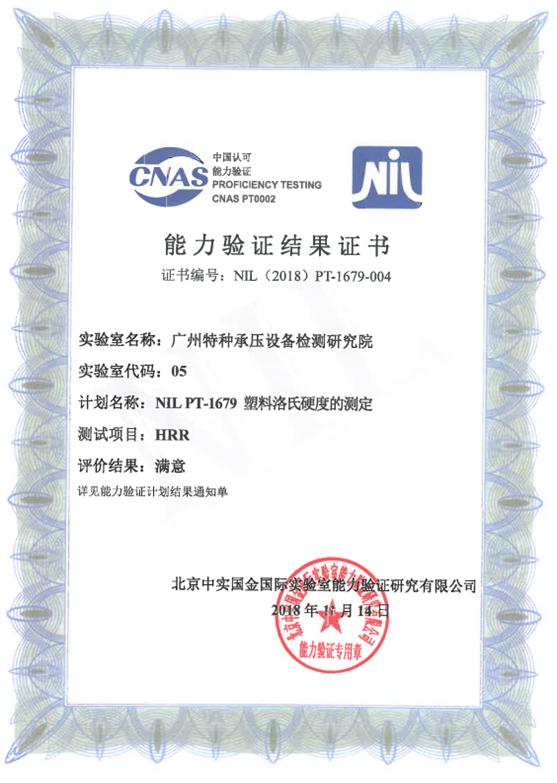 关于塑料袋的危害科学小实验,现在的塑料袋是有毒有危害吗