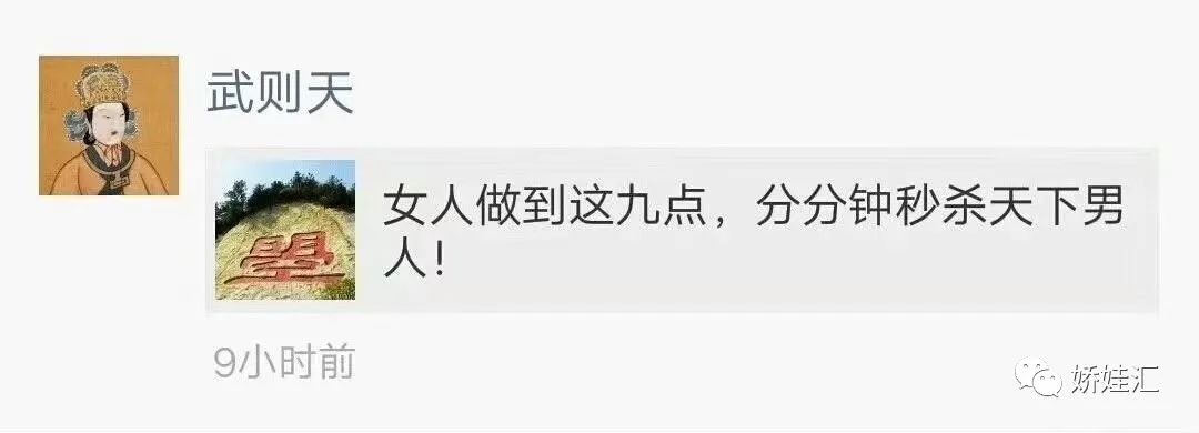 假如古人也有朋友圈搞笑视频 (如果古人也发搞笑朋友圈)