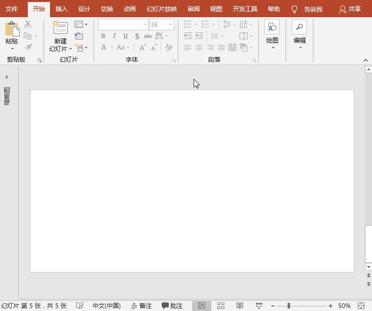 ppt踢足球小动画,ae踢足球动画制作