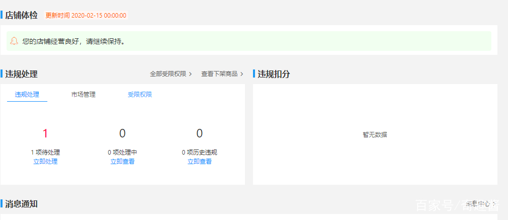 淘宝网络出问题,网络奇葩事件