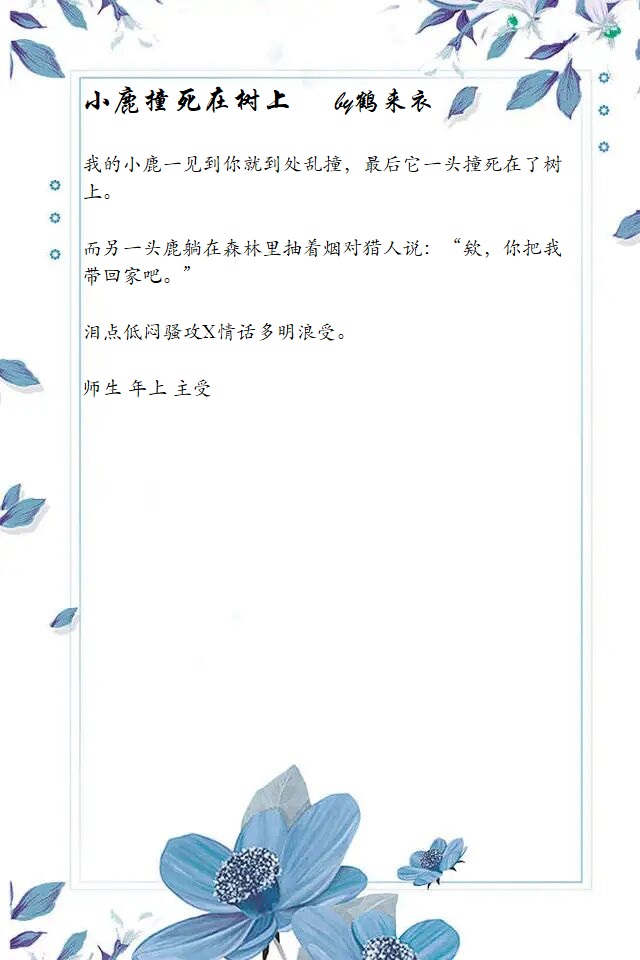 年下纯爱推文合集,纯爱推文合集沙雕文