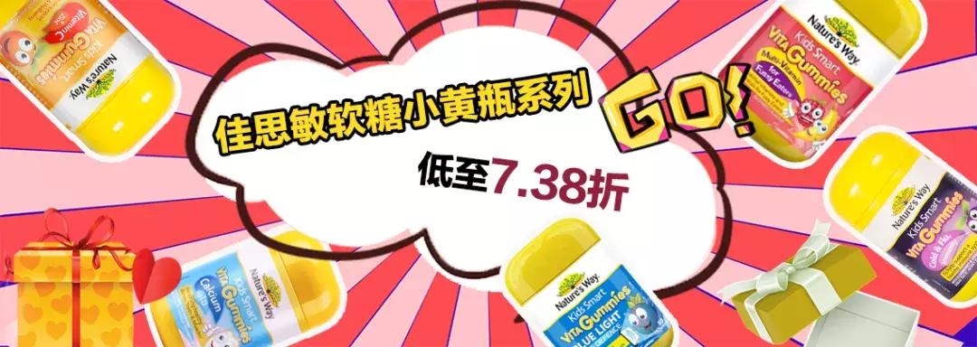 佳思敏正品与假货的区别,佳思敏有折扣吗