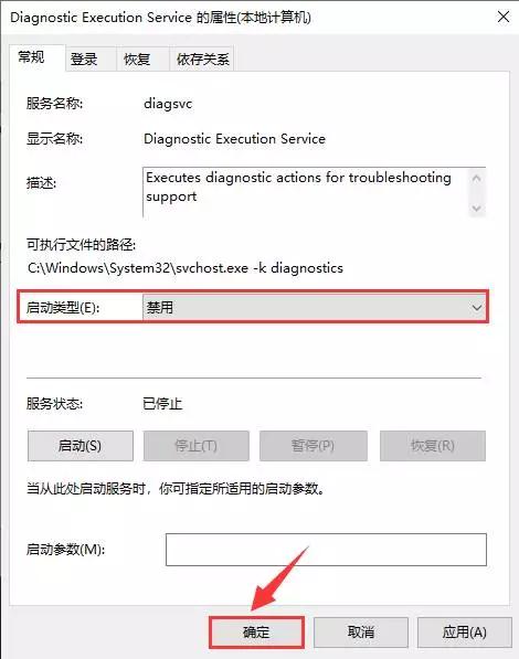 电脑服务哪些可以关闭,电脑如何关闭远程服务