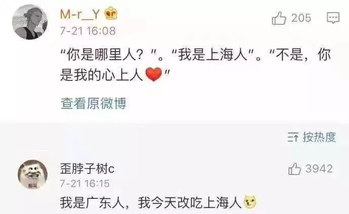 不要随便发朋友圈细思极恐,紧急提醒千万别发朋友圈