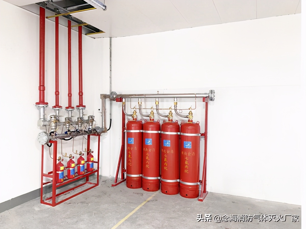 七氟丙烷气体灭火系统知识培训,七氟丙烷气体灭火系统国标