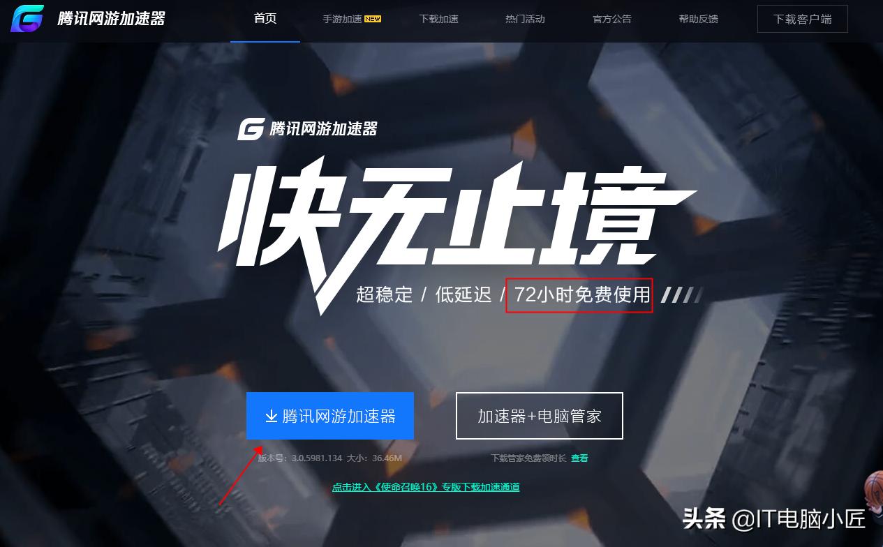 新手入坑使命召唤16怎么玩,使命召唤16怎么玩单人教程