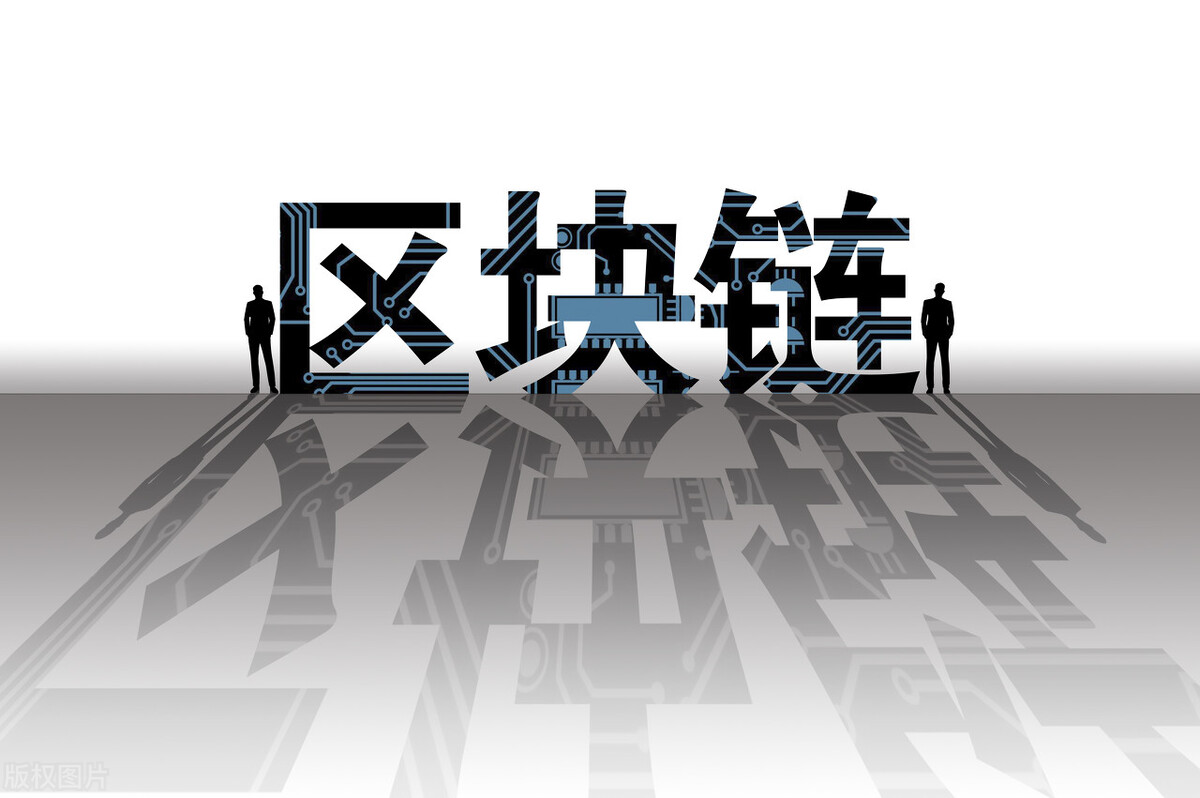 区块链足球,区块链真能改变世界吗