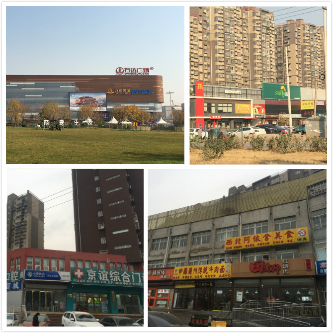 正商明苑是共有产权房吗,北京丰台共有产权房正商明苑