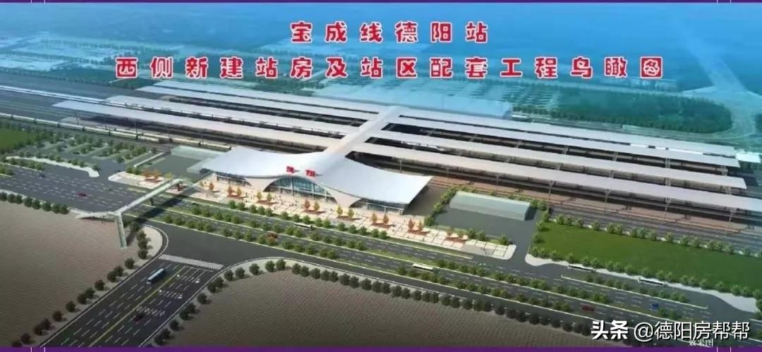 德阳青衣江路小学规划,德阳青衣江路小学附近房源