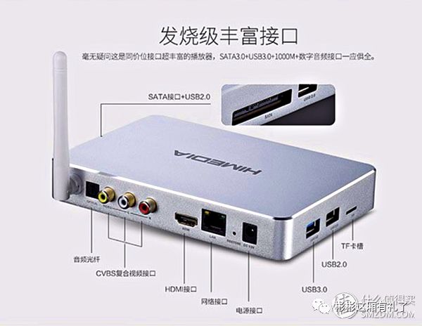 有个闲置硬盘，就可以看4K大片！海美迪Q5Plus*放播**器入手评测