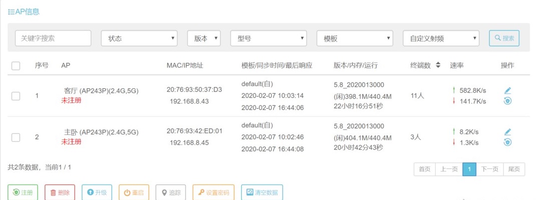 三台路由器并联怎么设置IP,两个路由器有线ap组网