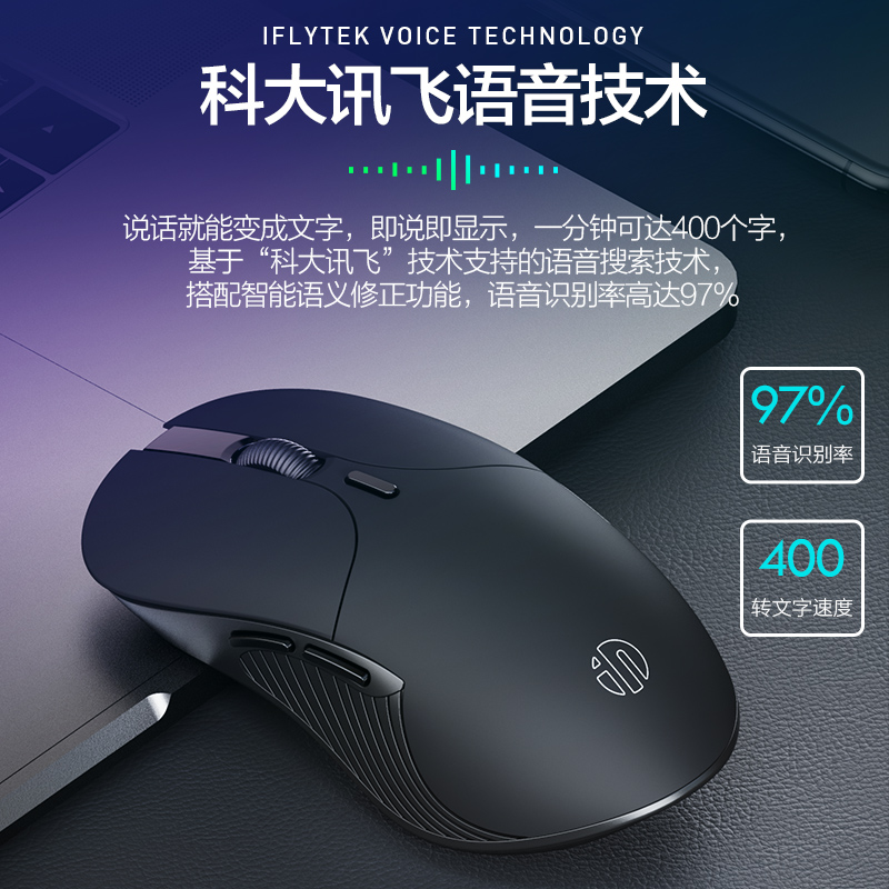 性价比最高的无线办公鼠标排行,十大性价比高的有线办公鼠标