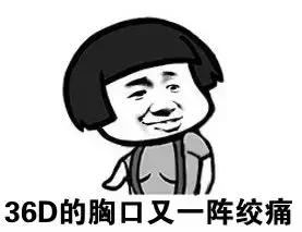 你有没有偷偷对着镜子，摸过自己的胸？