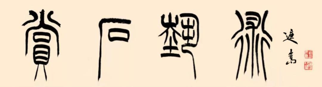 太行山风化石,太行山林石