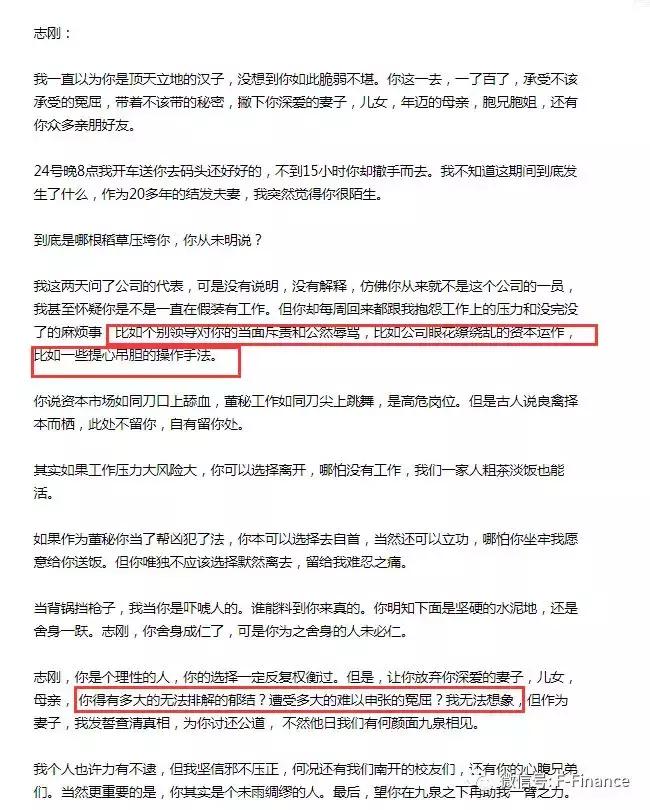 贤丰控股被st了吗,贤丰控股欠薪案件协调会