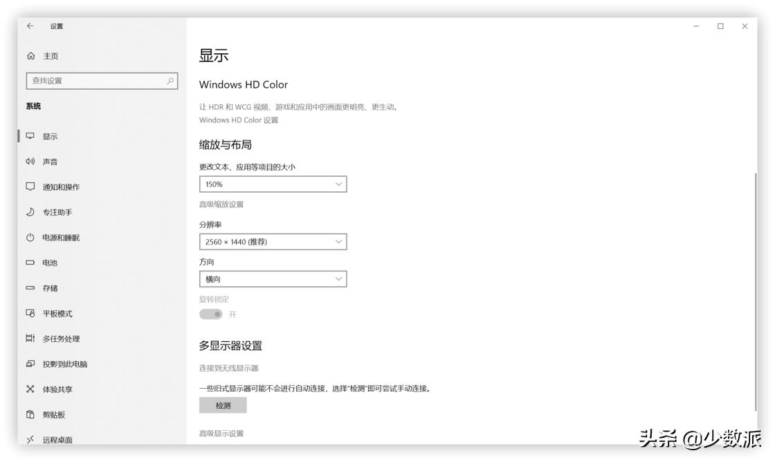 如何设置windows字体更平滑,windows字体怎么弄粗