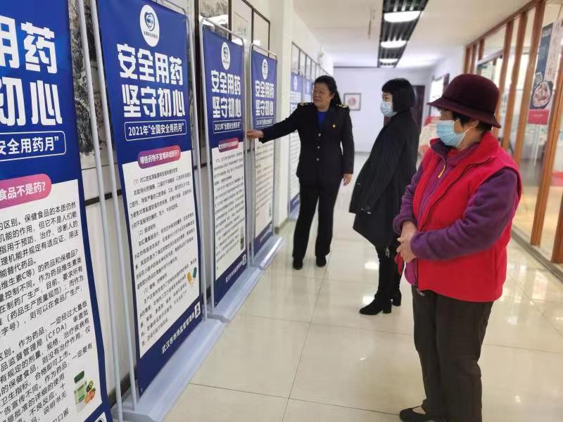 武汉安全生产月活动,武汉安全日活动