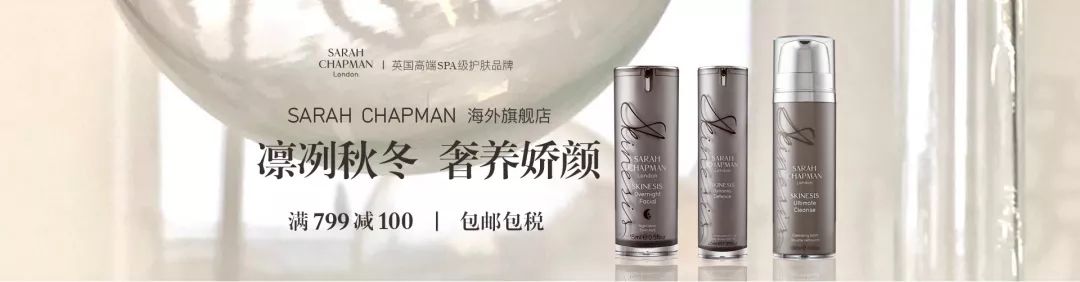 2022年美妆广告,11.11化妆品海报图片