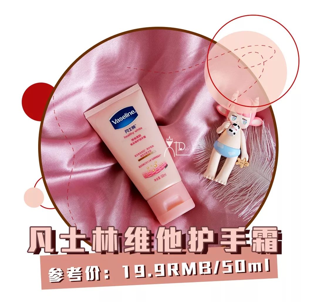 护手霜秋冬测评贵妇,护手霜tal测评