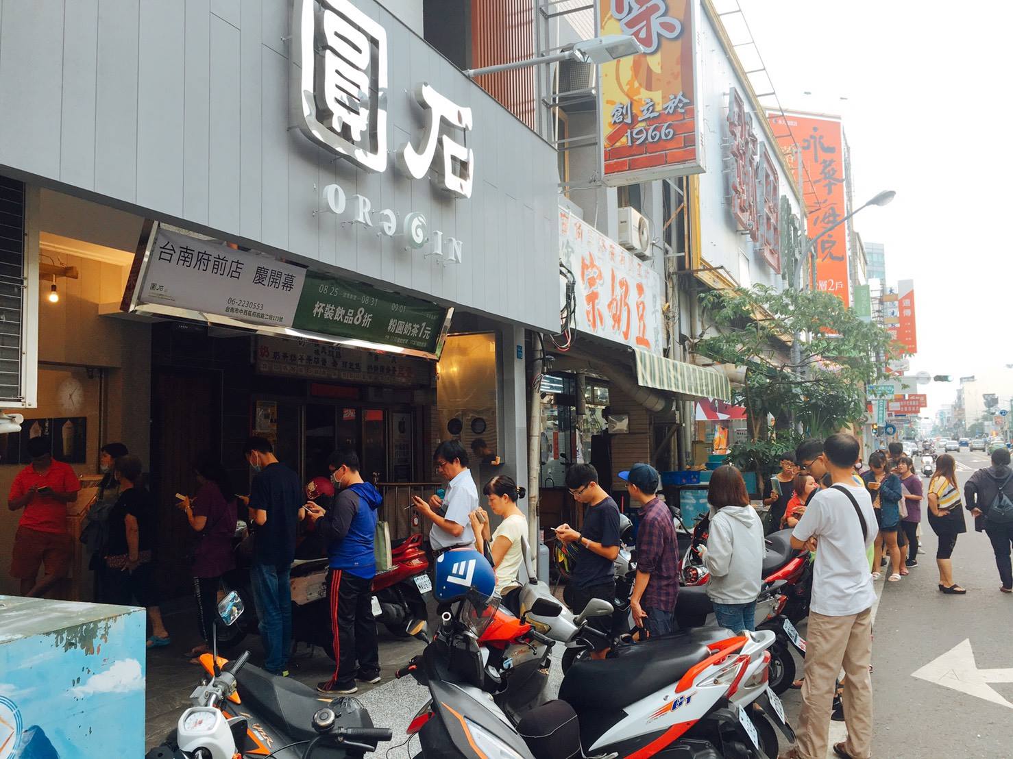 鍦嗙煶鑼堕摵,鍙版咕鍦嗙煶鑼堕摵