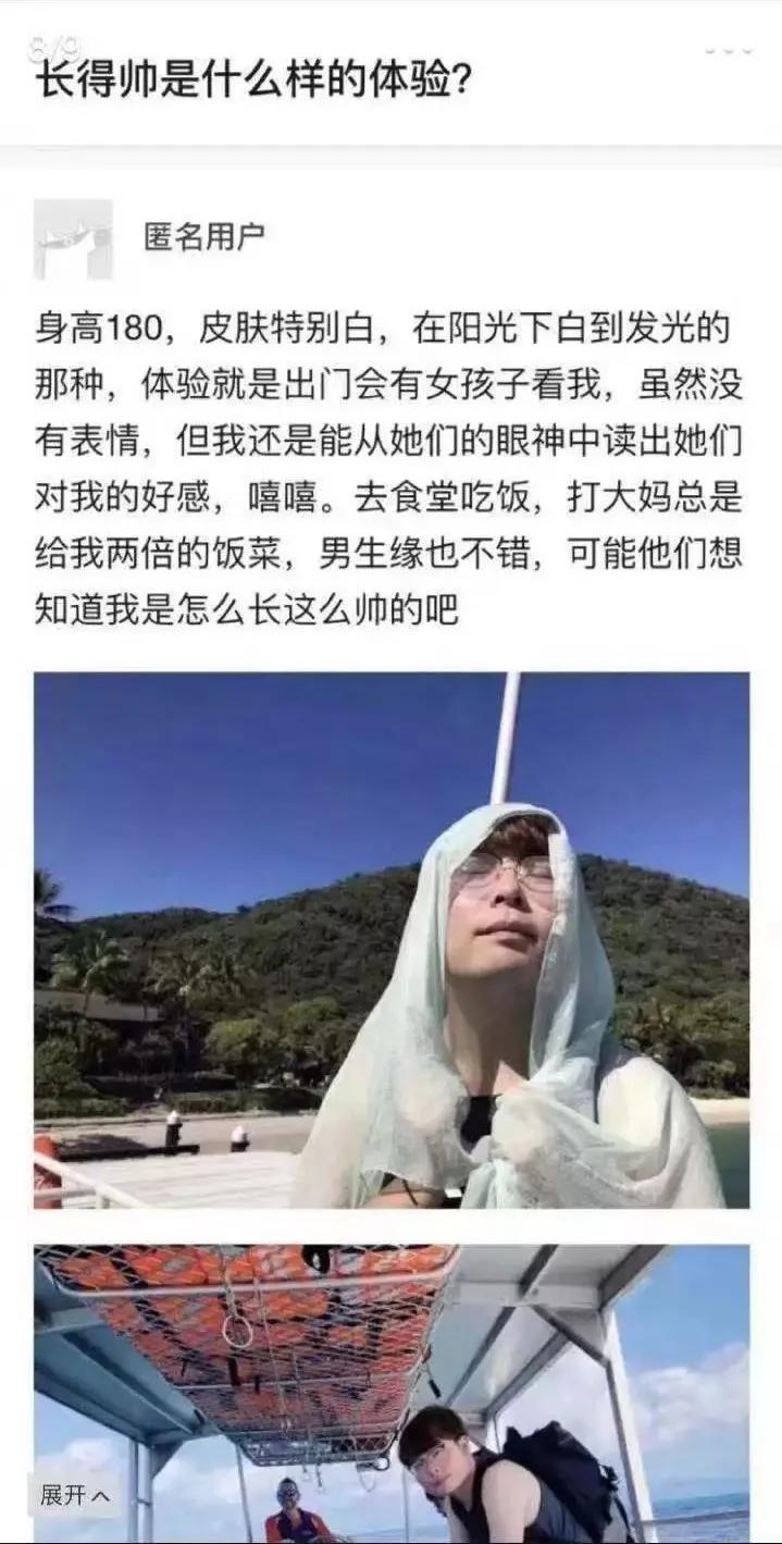 男生长的太帅是怎样一种体验？哈哈哈哈隔着屏幕感觉像恋爱了？