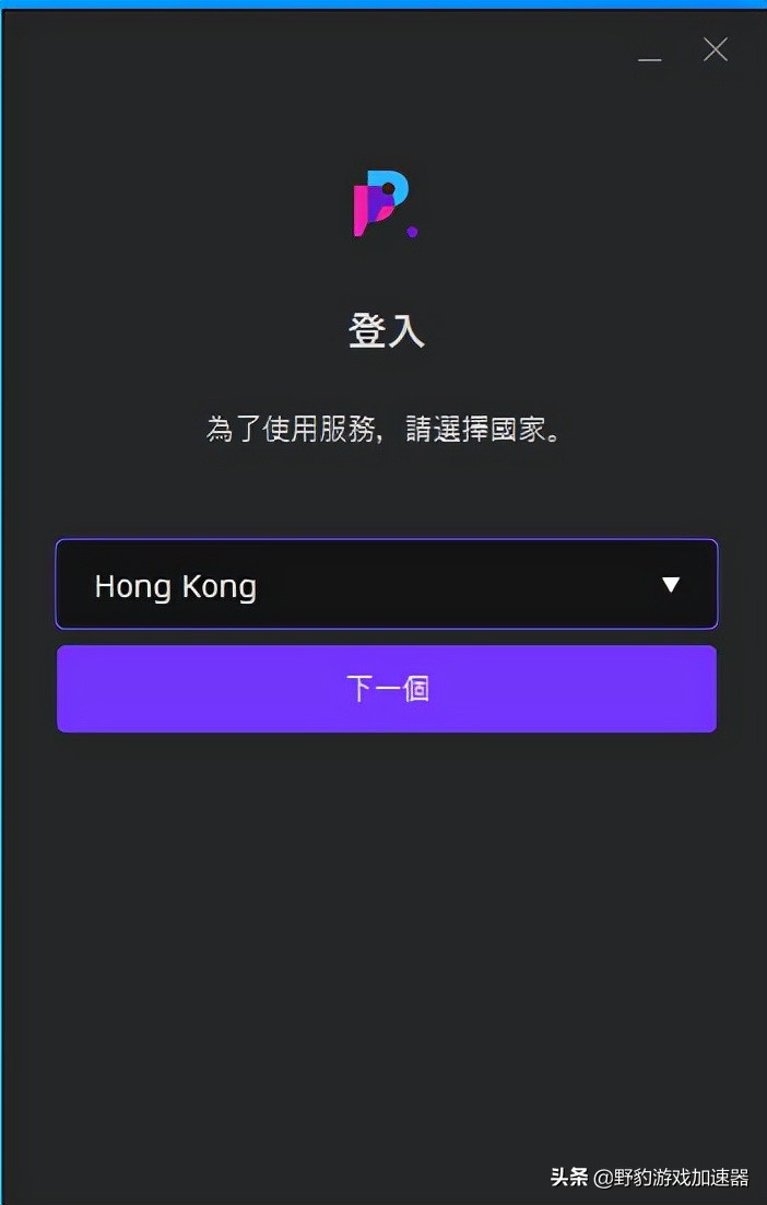 天堂wnc账号登录没反应,天堂wpc版配置
