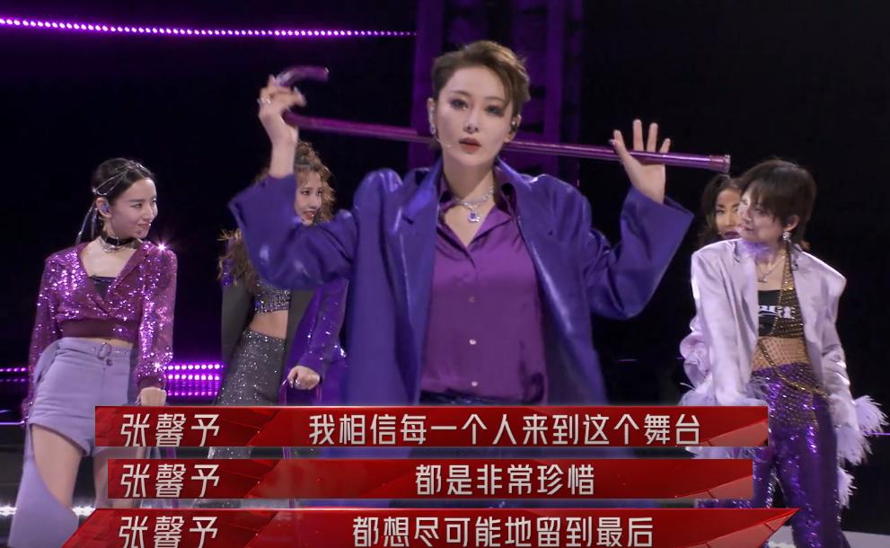 张馨予深夜发文感言,张馨予发文新消息