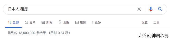 日本人都不买房吗,日本人不买房怎么住