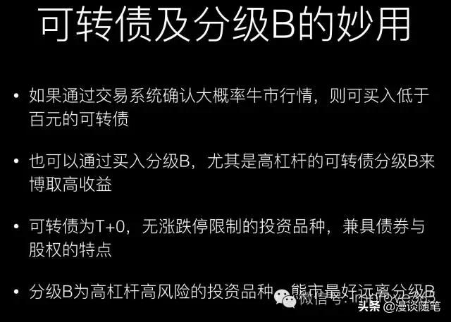 最适合上班族的投资方法,上班族应该如何投资创业