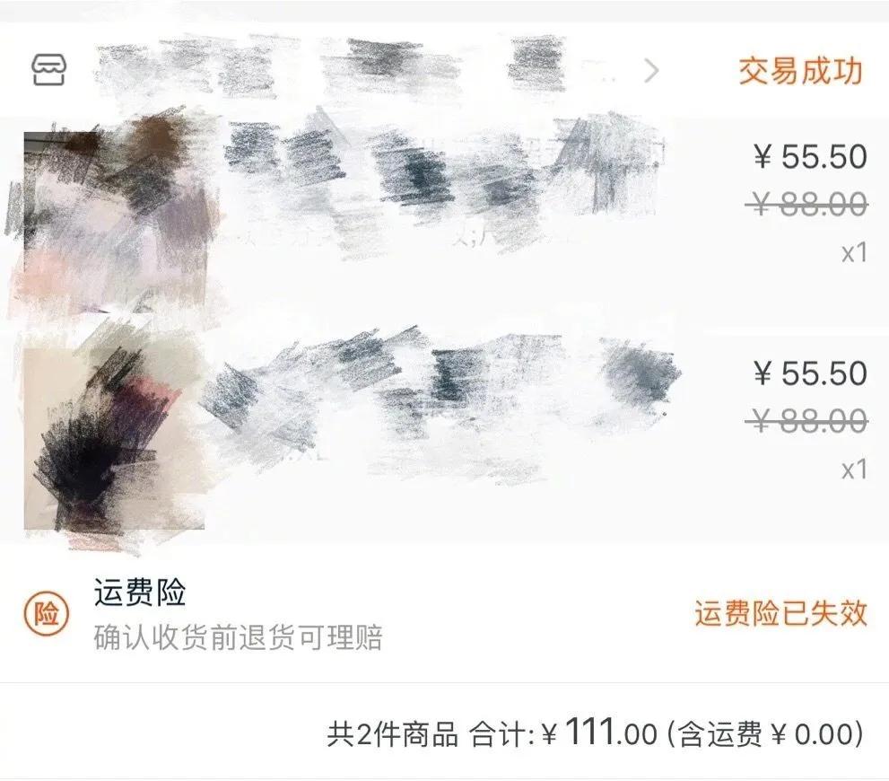 我妈很抠门,始终还是低估了老妈抠门儿的程度