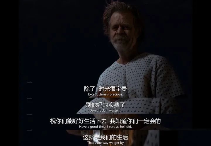 收官9.6，舍不得这18禁神剧完结