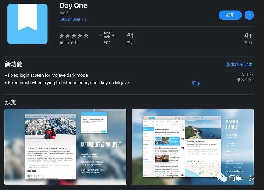 最喜欢的app模板ppt,最喜欢的app的ppt讲解