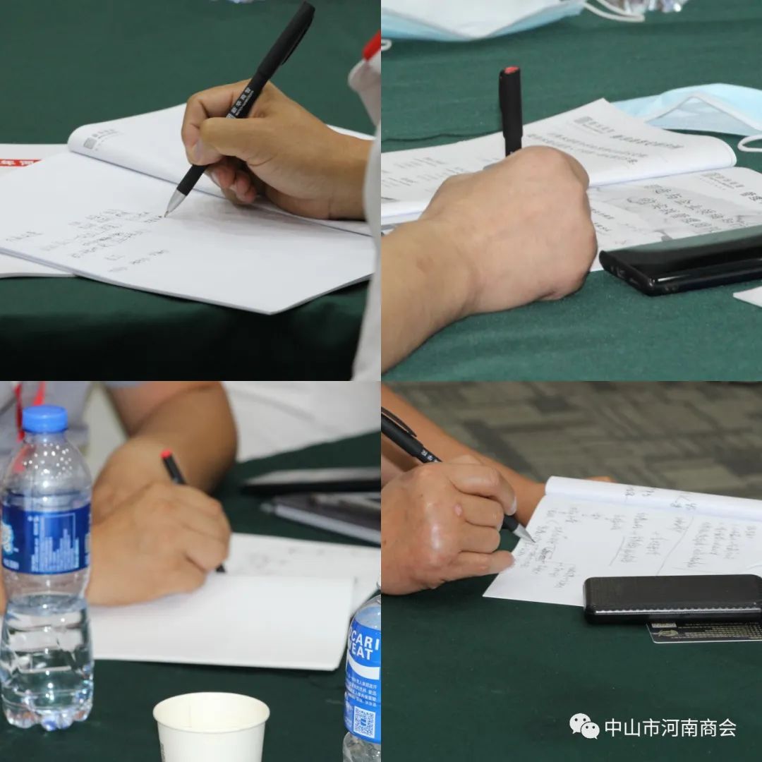 中山河南商会福建商会,河南商会主题会议