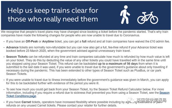 英国留学生火车票规定多少,在英国买火车票攻略