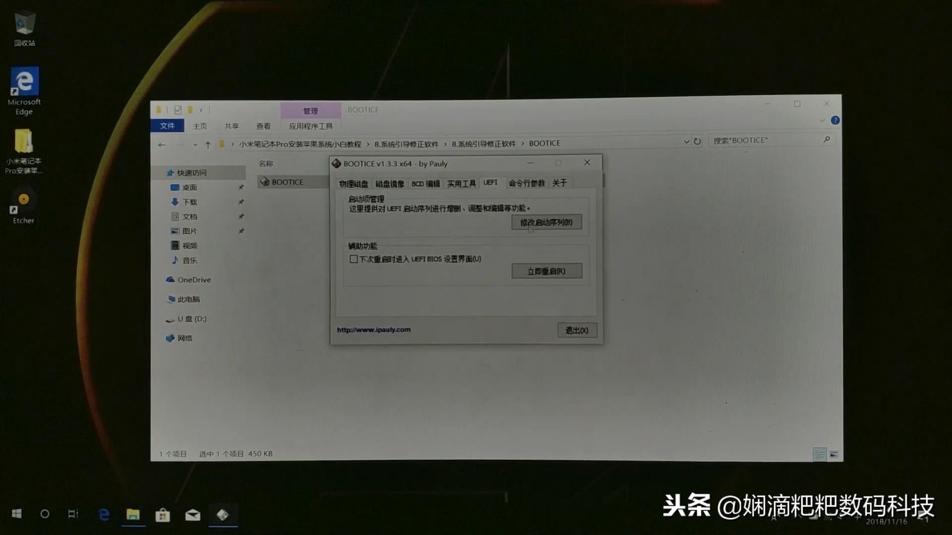 小米笔记本pro2019款升级的内容,小米笔记本promacos13