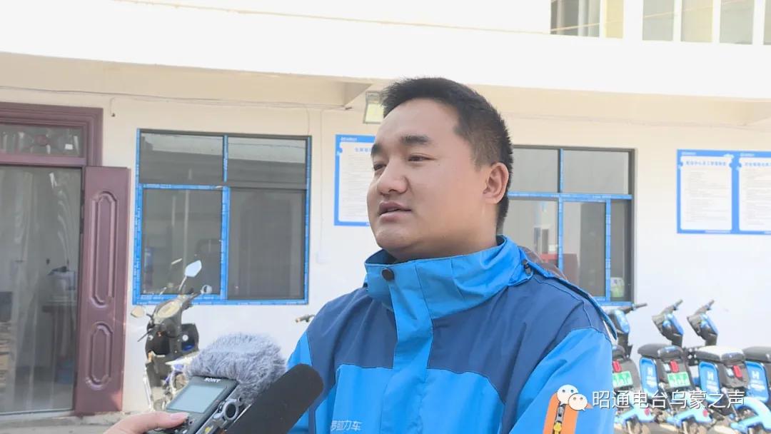 昭通哈啰共享单车如何知道被罚款,哈啰共享单车停车超范围怎么办