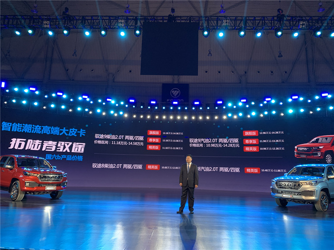 福田拓陆者驭途四驱皮卡,福田皮卡拓陆者驭途落地价