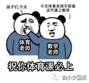 第一次下围棋说说,围棋第一步下天元为什么就会输