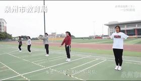 定了!2020年泉州体育中考考这些