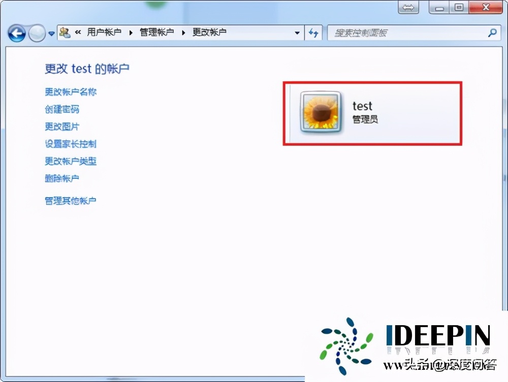 win7删除文件夹需要管理员权限,win7禁用防火墙需要管理员权限