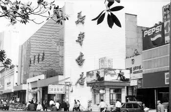 这么多的长沙“第一家”，各位长沙人是否还记得？满满都是回忆。