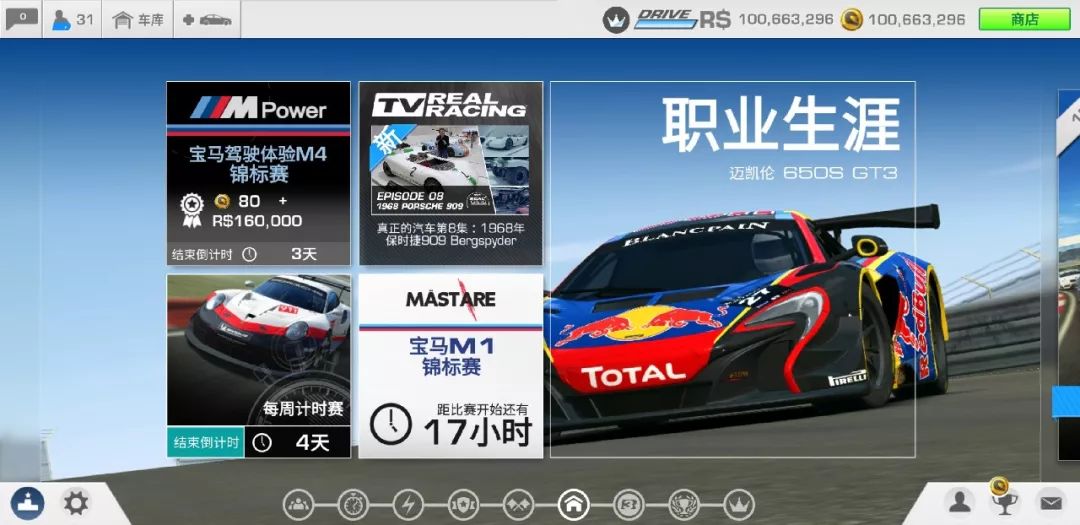 最值得手机玩的赛车游戏超级真实,最好玩的几款手游赛车游戏