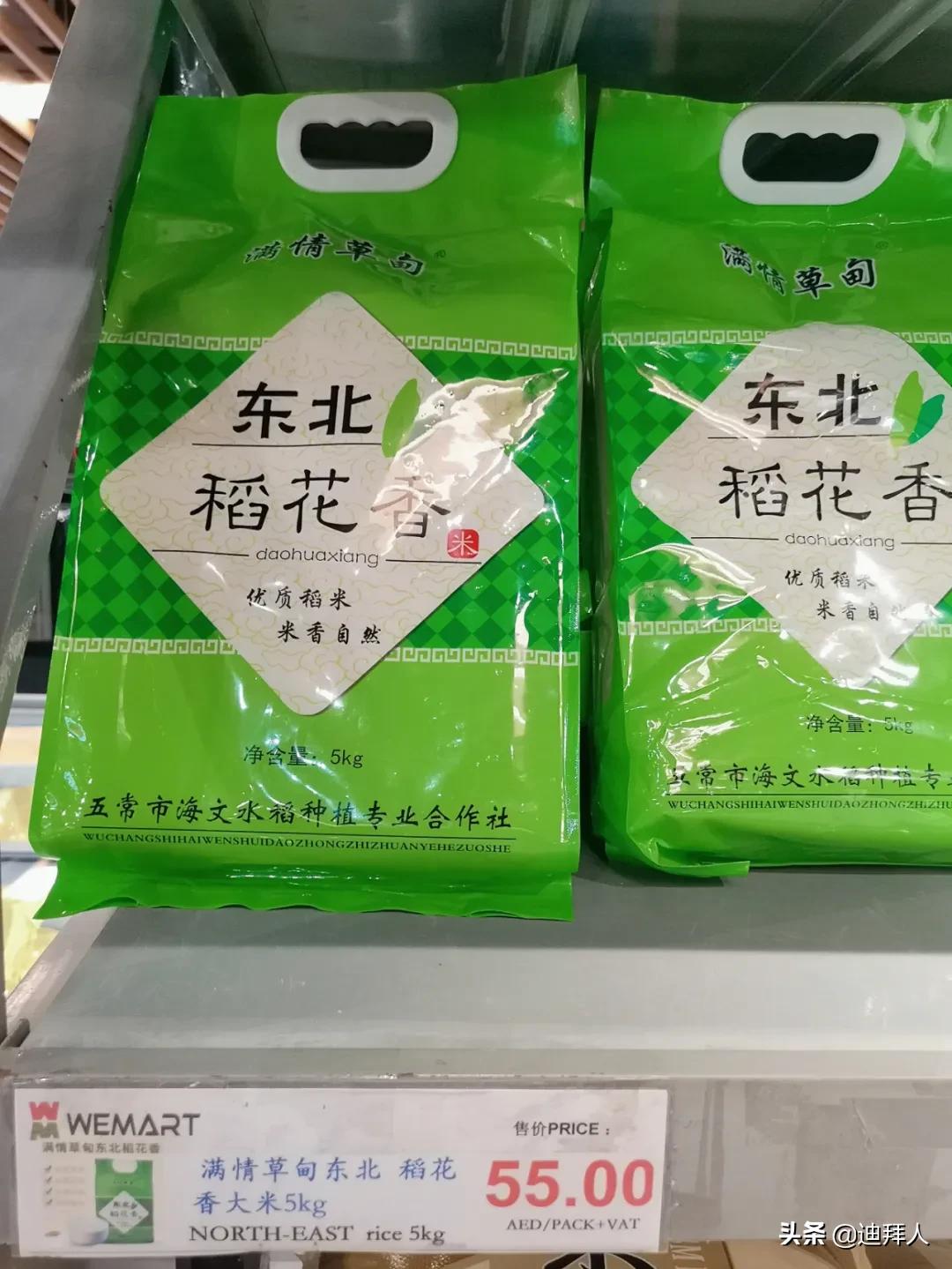 迪拜的物价多少钱一平方,迪拜顶级商场购物实拍