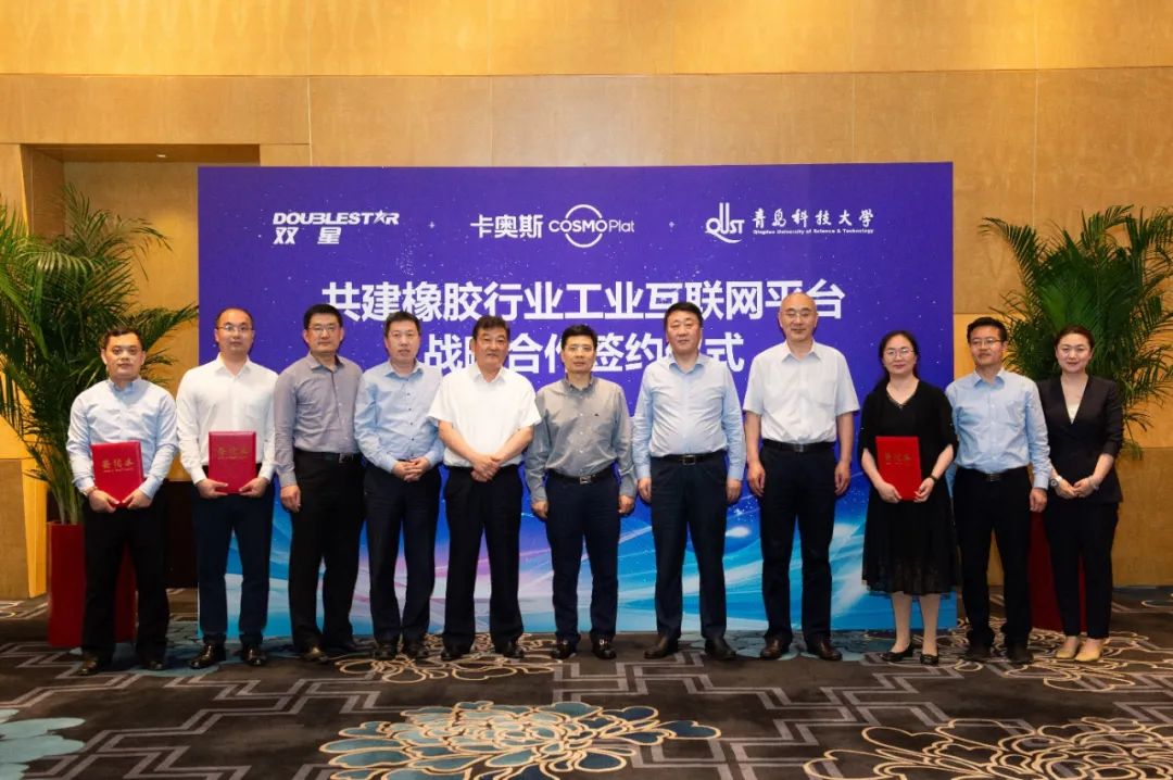 中策、赛轮、玲珑、双星……纷纷抢驻，这是什么洪荒之力？