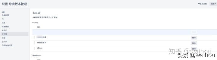 新版jira的详细使用教程,jira平台的详细使用教程
