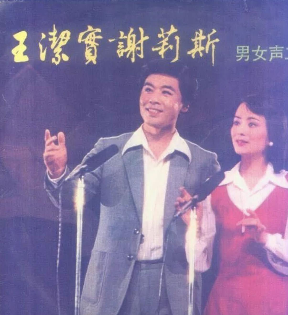 谢莉斯脑梗后怎么康复的,谢莉斯患脑梗过程