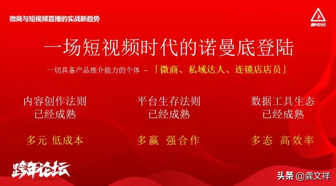 每个人都有机会成为一个优秀的人,抖音kol有什么功能