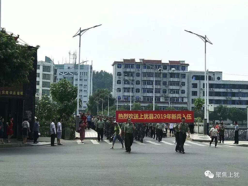 上犹新兵入伍大会视频,2017年上犹入伍新兵