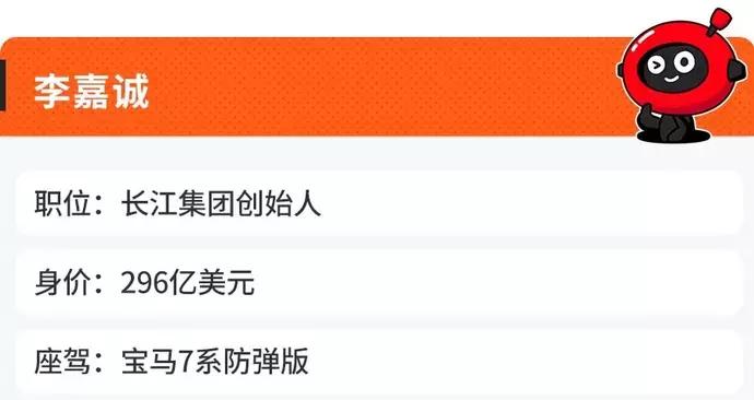 世界首富有几辆座驾,全球富豪座驾排行榜
